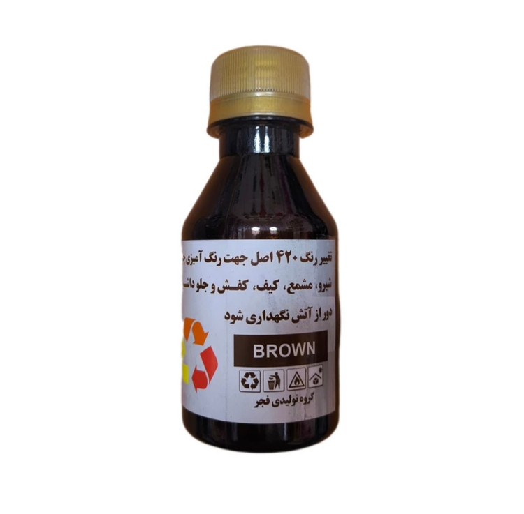 رنگ 420